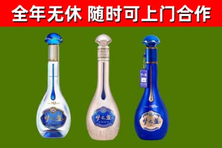 甘孜回收梦之蓝